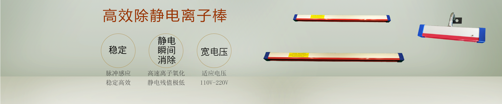 ブランド買うならブランドオフ 機械工具のラプラス卓上型イオナイザー BF-X2ME 1-8517-31